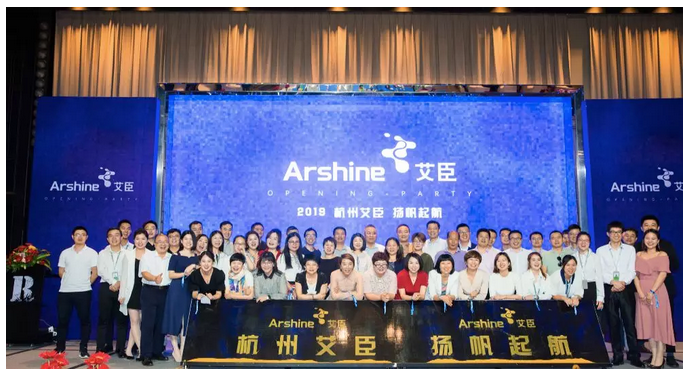 ARSHINE Hangzhou Branch Opened!