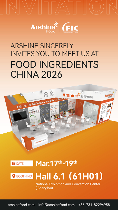 FOOD INGREDIENTS CHINA 2026