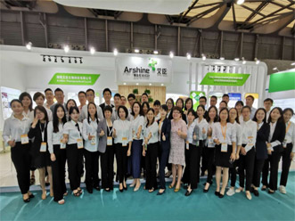 ARSHINE Is Waiting For You At Shanghai CPHI!