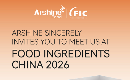 FOOD INGREDIENTS CHINA 2026